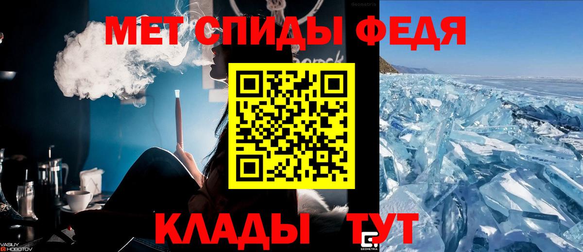 Зерноград  Амфетамин Premium  АМФ  Вход с VPN 
