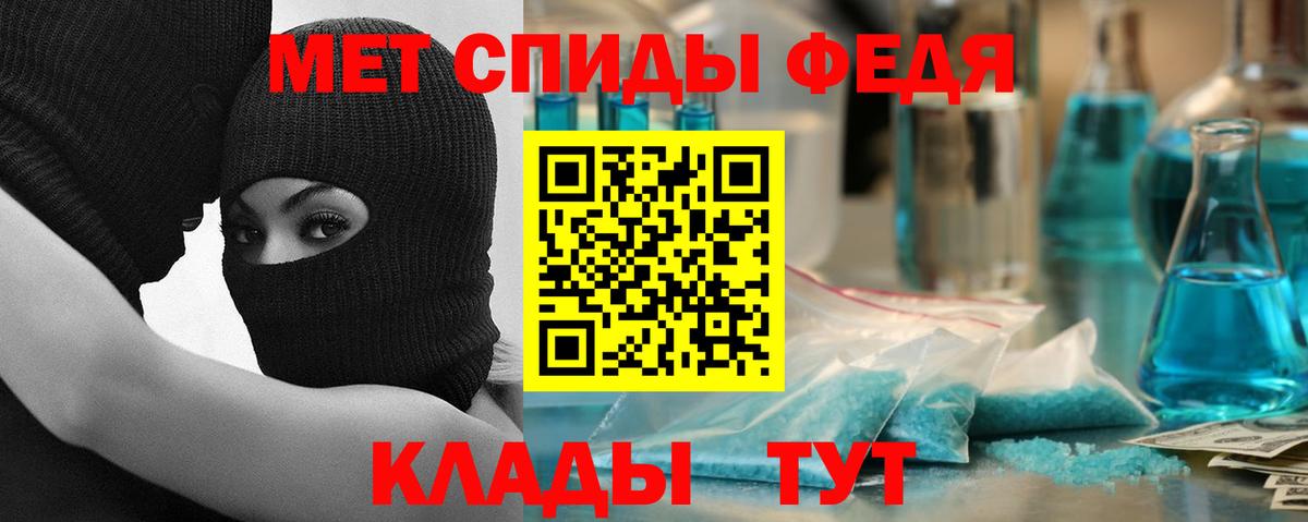 АМФЕТАМИН 97% Зерноград