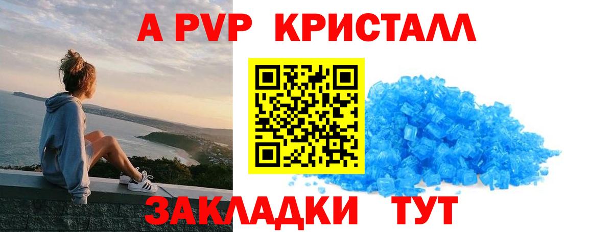NBOMe  Лсд 25  Экстази  Зерноград  Вейп ТГК  Меф   КОКАИН  Вход с VPN  ГАШИШ 