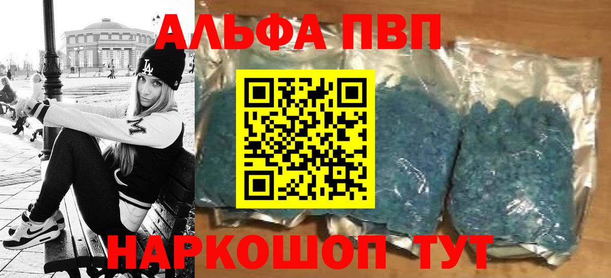 А ПВП СК  A-PVP СК КРИС  Зерноград  Вход с VPN  Alfa_PVP СК 