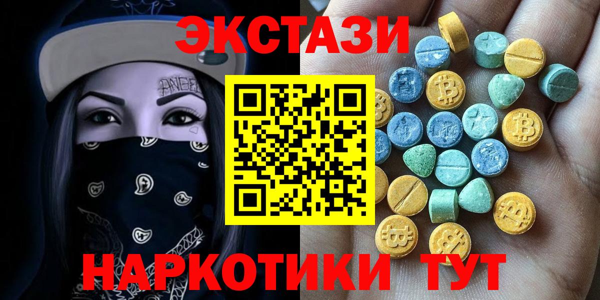 Экстази louis Vuitton Зерноград