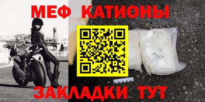 первитин Кумертау