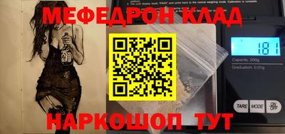 первитин Кумертау