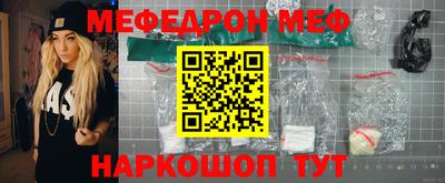 героин Кунгур