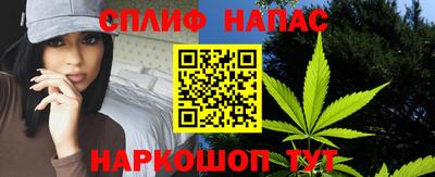 каннабис Кулебаки