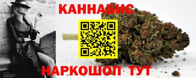 каннабис Кулебаки