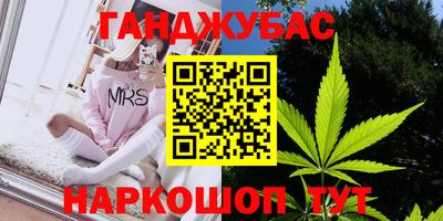 каннабис Кулебаки