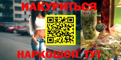 каннабис Кулебаки