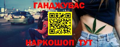 героин Кунгур