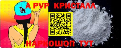 героин Кунгур