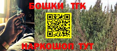 каннабис Кулебаки
