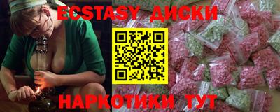 героин Кунгур
