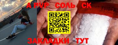 героин Кунгур