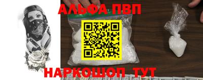 героин Кунгур