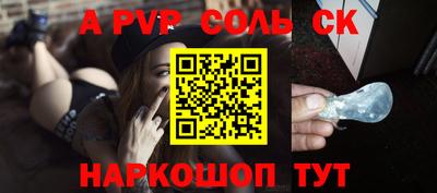 первитин Кумертау