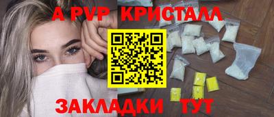 героин Кунгур