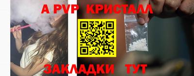 героин Кунгур