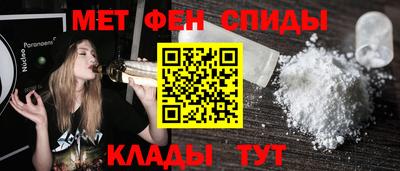 героин Кунгур