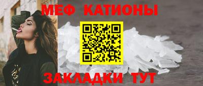 первитин Кумертау