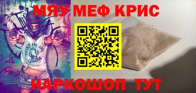 героин Кунгур