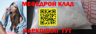 первитин Кумертау