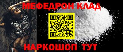 первитин Кумертау