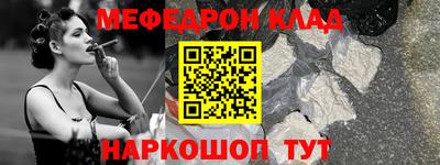 героин Кунгур