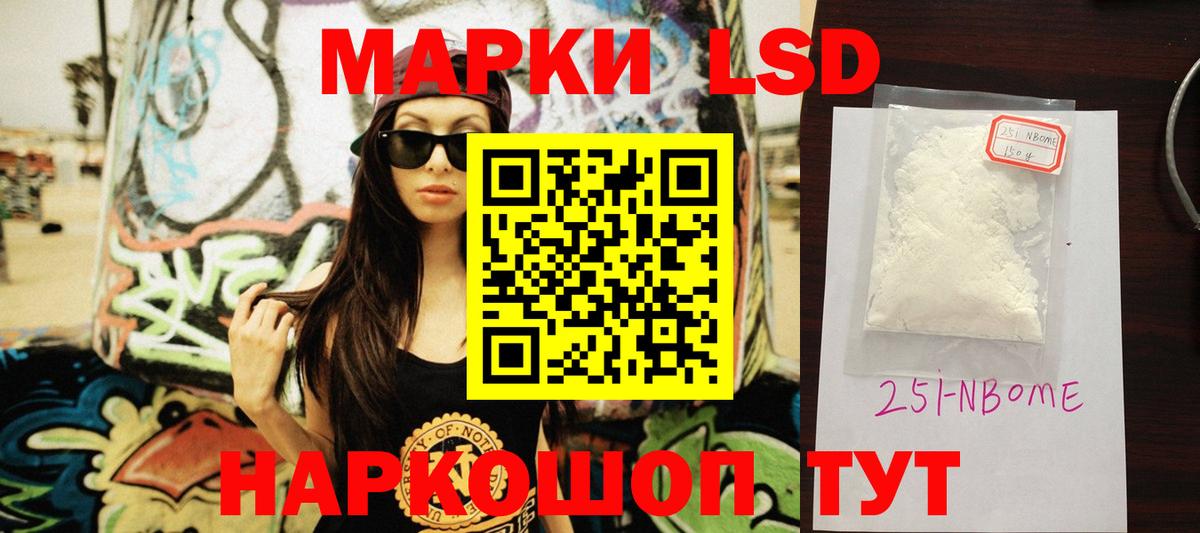 ЛСД экстази кислота  Вход с VPN  Лсд 25 экстази кислота  Зерноград 