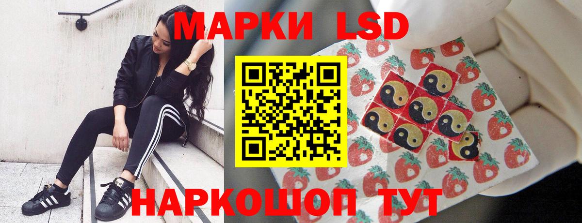 LSD-25 экстази кислота Зерноград
