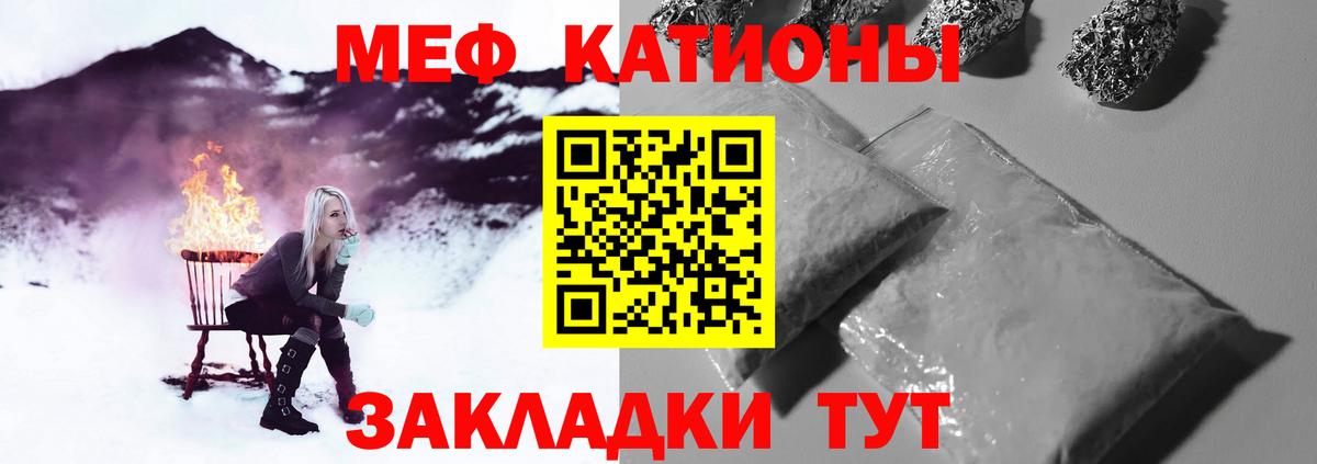 Меф  Зерноград