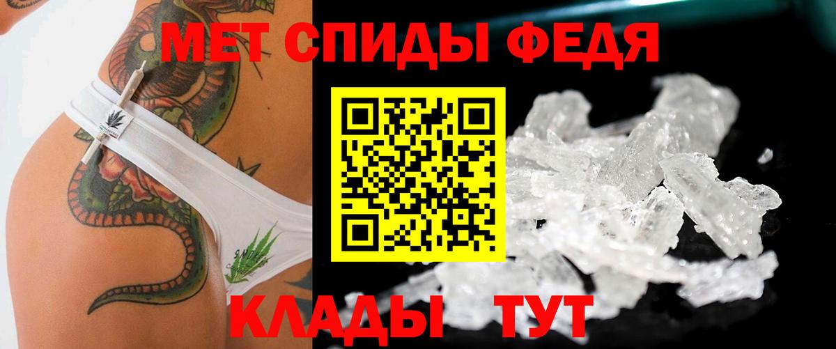 МЕТАМФЕТАМИН  Вход с VPN  Зерноград  Первитин винт 
