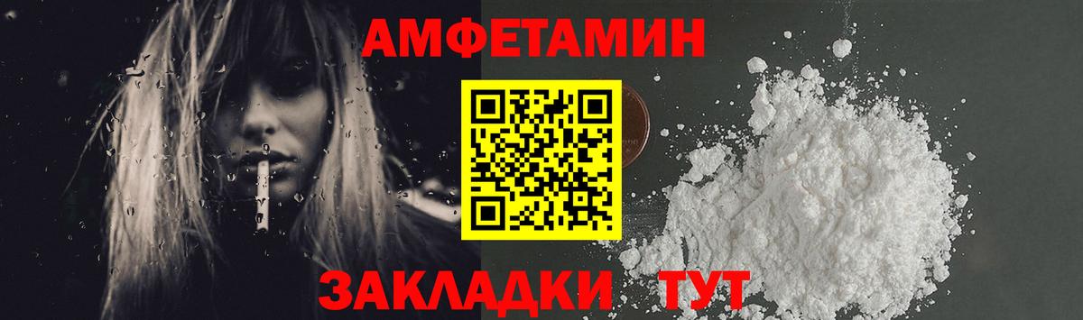 Первитин винт Зерноград